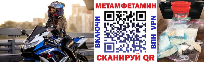 гидра tor Воскресенск АМФЕТАМИН Premium