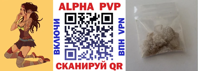 APVP VHQ  закладки  Воскресенск 