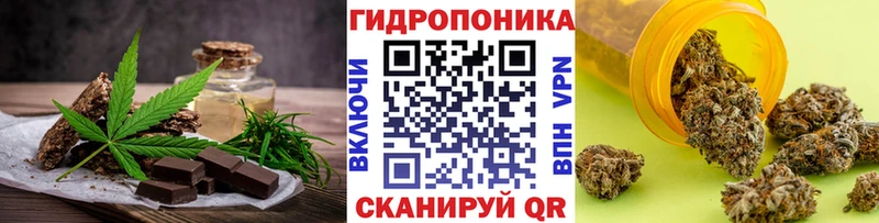 Печенье с ТГК конопля  MEGA   Воскресенск  наркошоп 