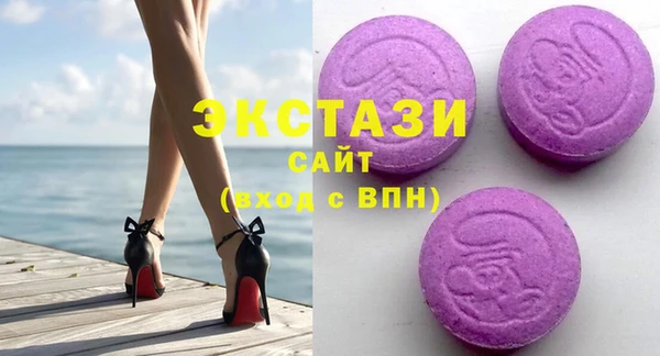 гашик Бердск