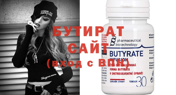 МДМА Белокуриха
