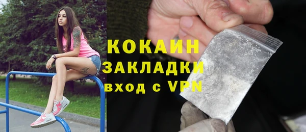 эйфоретик Бронницы