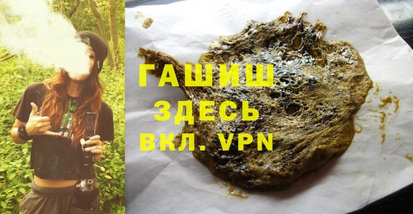 трава Бородино