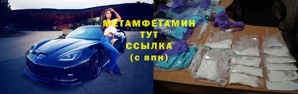 эйфоретик Бронницы