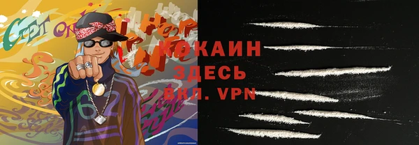 меф VHQ Верея