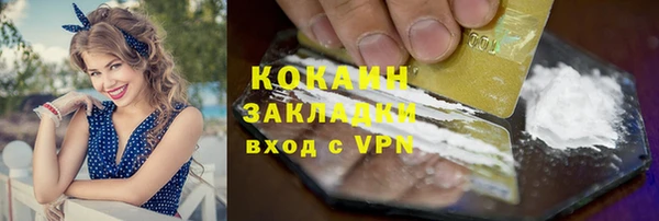 хмурый Бугульма