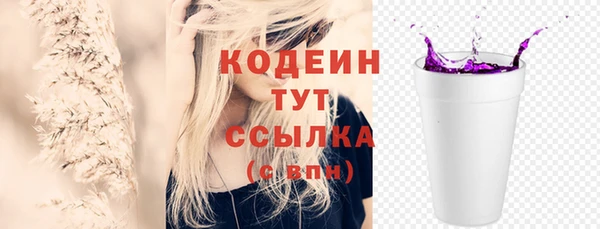 трава Бородино