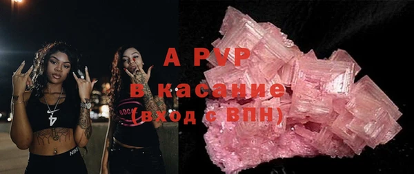 альфа пвп VHQ Ачинск
