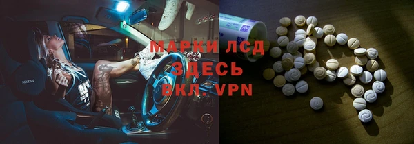 бутират Артём