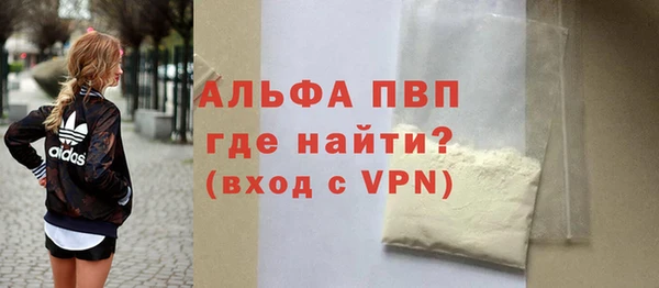эйфоретик Бронницы