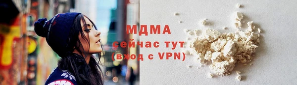 эйфоретик Бронницы