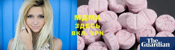 трава Бородино