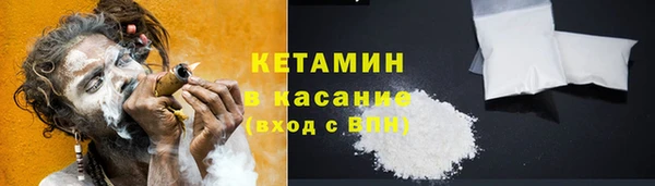 меф VHQ Верея