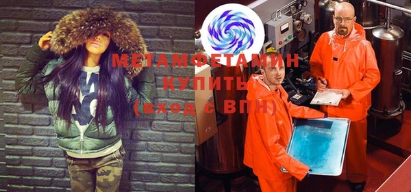 хмурый Бугульма