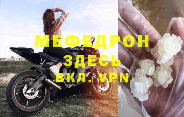 хмурый Бугульма