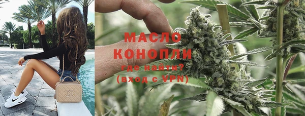 эйфоретик Бронницы