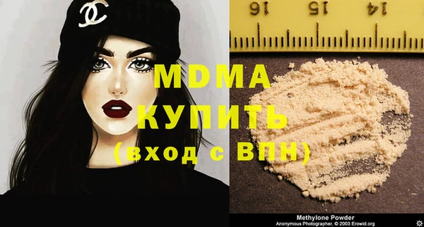 трава Бородино