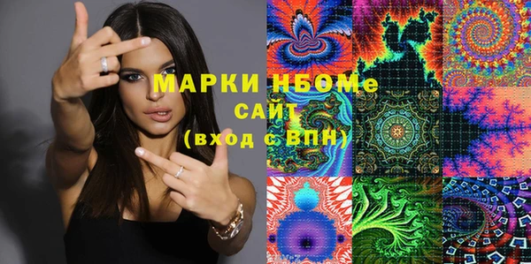 COCAINE Верхнеуральск