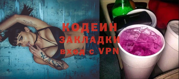 эйфоретик Бронницы