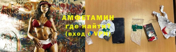 меф VHQ Верея