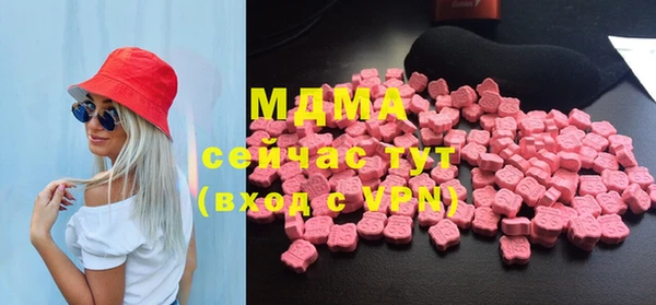 эйфоретик Бронницы