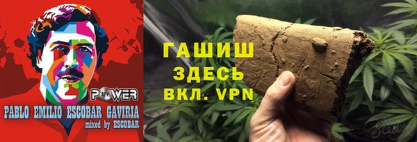 трава Бородино
