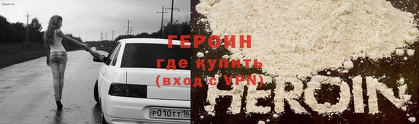 эйфоретик Бронницы