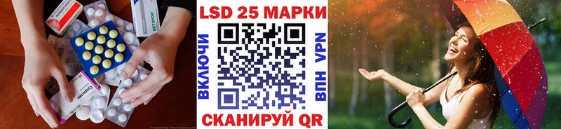 Лсд 25 экстази ecstasy  Воскресенск 