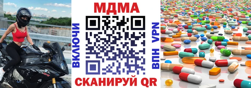 MDMA VHQ  купить закладку  Воскресенск 