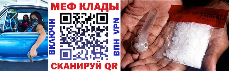 это наркотические препараты  что такое   Воскресенск  МЕФ VHQ 