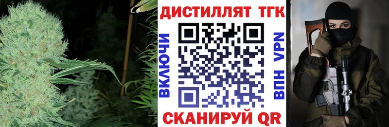 ТГК Wax  Воскресенск 