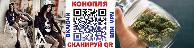 Конопля сатива  наркошоп  Воскресенск 